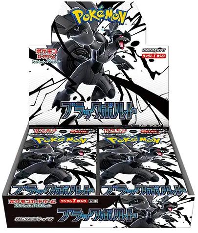 Black Bolt - Booster Box - Japanese Pokémon TCG
