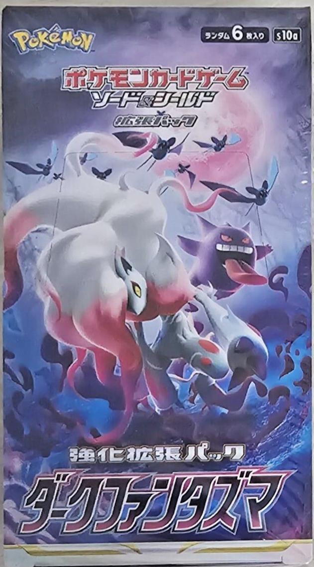 Dark Phantasma - Booster Pack