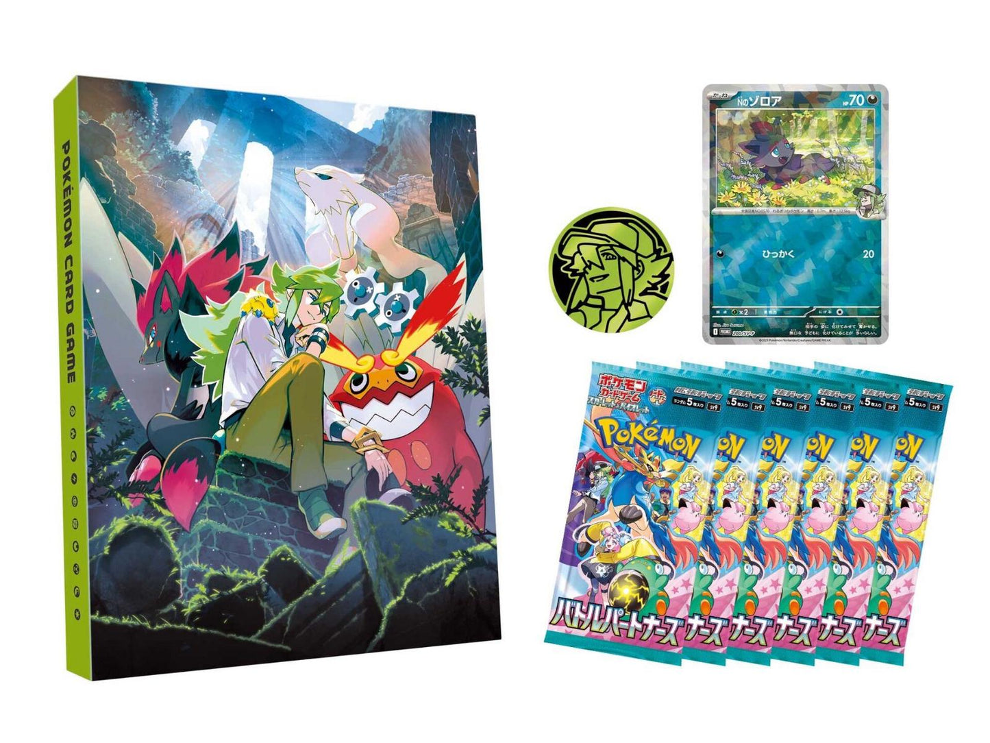 Battle Partners - Collection Box