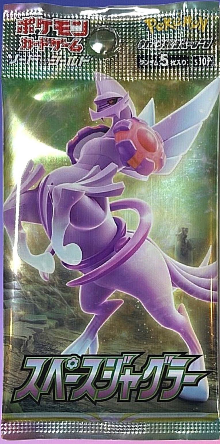 Space Juggler - Booster Pack