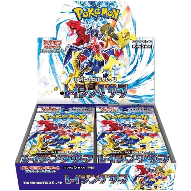 Raging Surf - Booster Box - Japanese Pokémon TCG