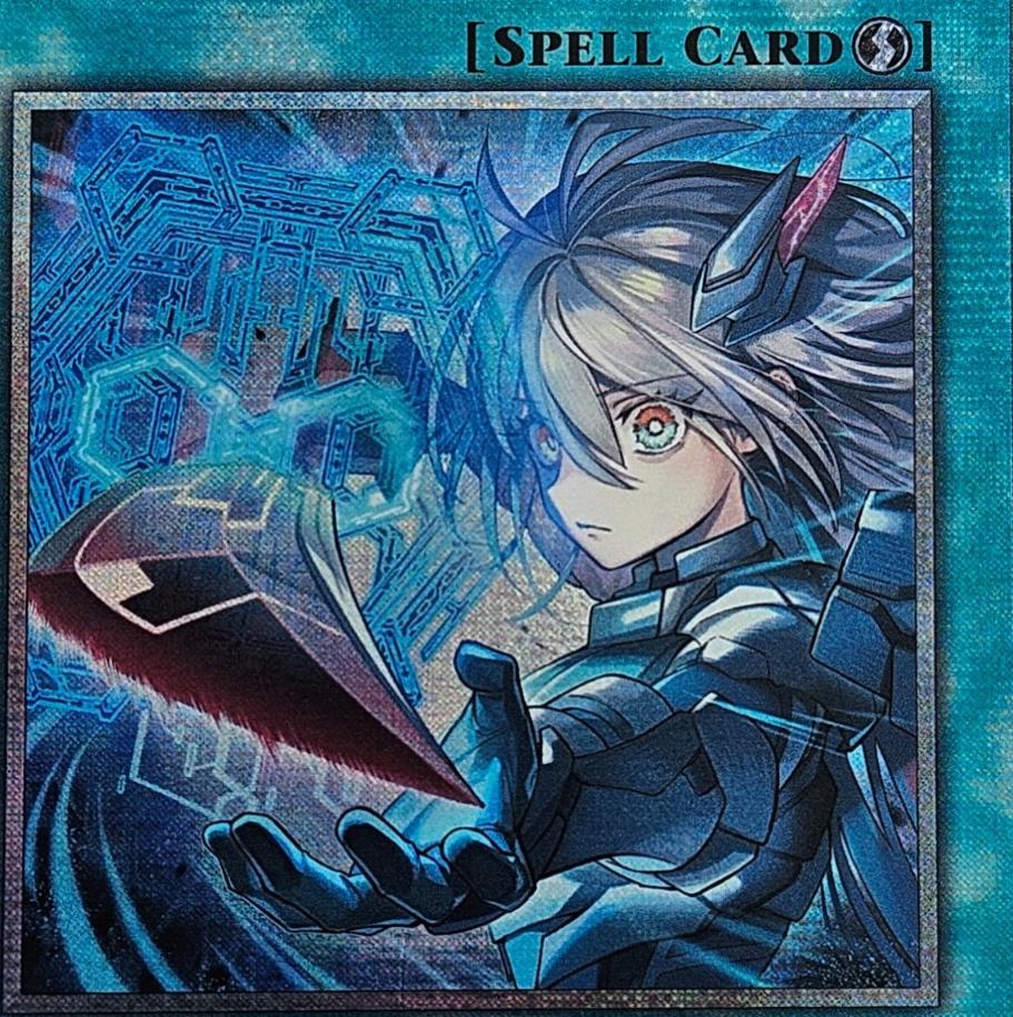 Sky Striker Special Maneuver - Lemnisgate! [Starlight Rare] DUAD-EN069