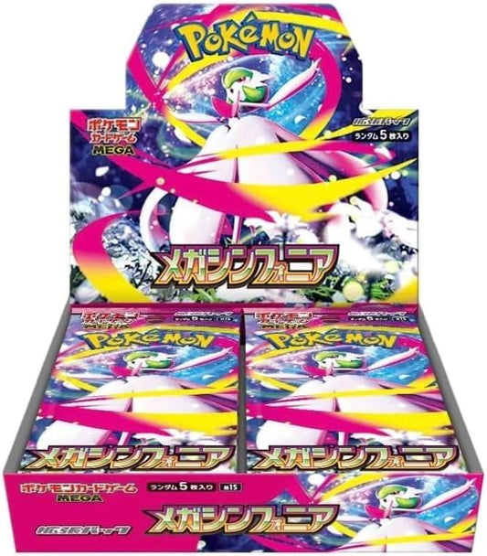 Mega Symphonia - Booster Box - Japanese Pokémon TCG