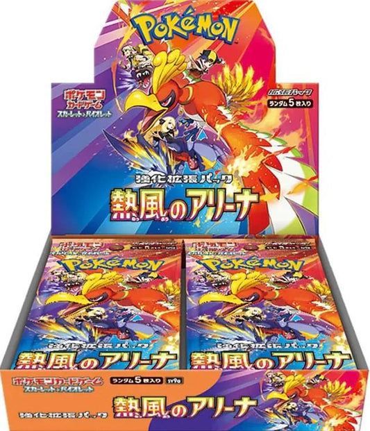 Heat Wave Arena - Booster Box - Japanese Pokémon TCG