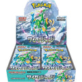 Cyber Judge - Booster Box
