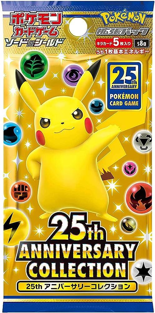 25th Anniversary Collection - Booster Pack