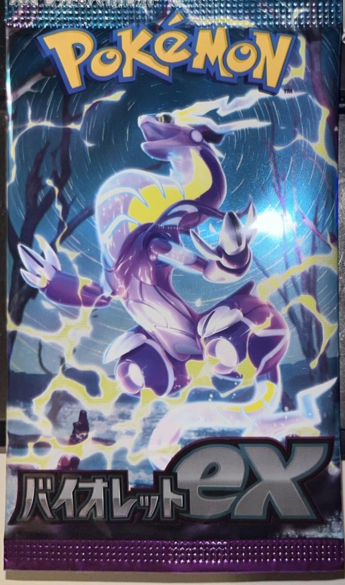 Violet Ex - Booster Pack