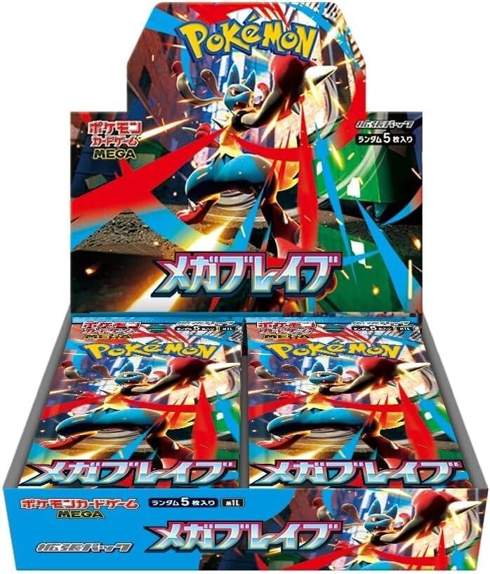Mega Brave M1L
