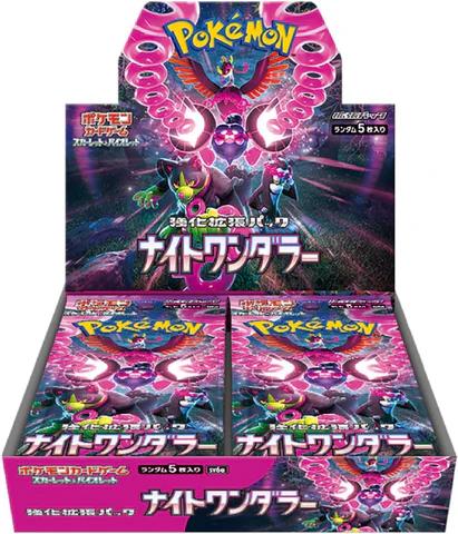 Night Wanderer - Booster Box - Japanese Pokemon TCG