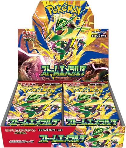 ***PRE-ORDER*** Storm Emeralda Booster Box
