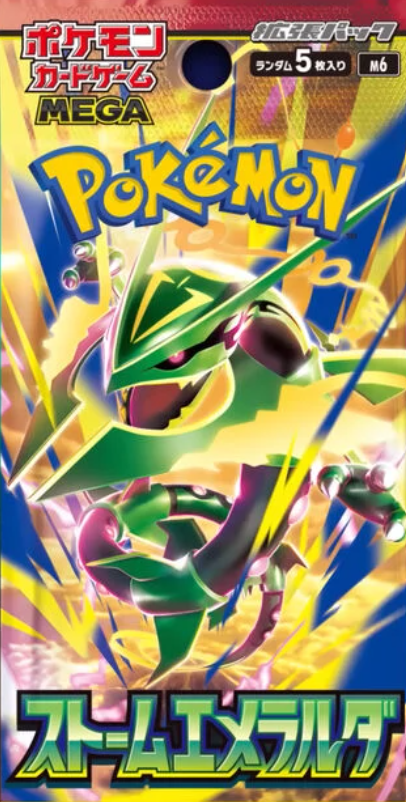 ***PRE-ORDER*** Storm Emeralda Booster Box